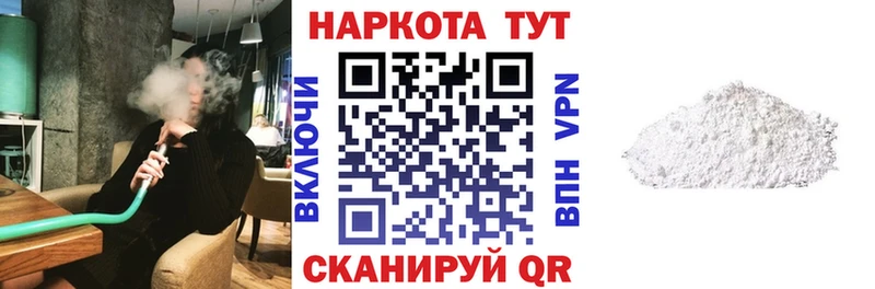 Как найти закладки Кимры Канабис Мефедрон Alpha PVP ГАШИШ