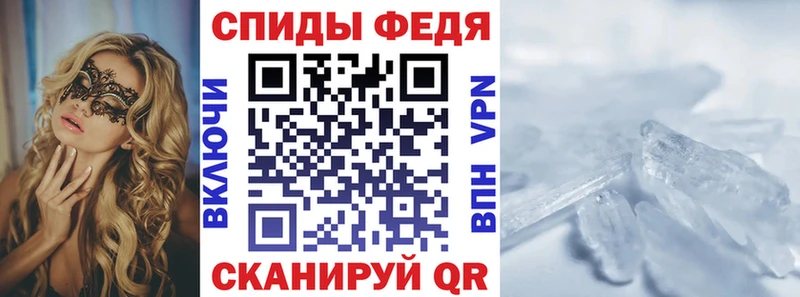 Амфетамин Premium Кимры