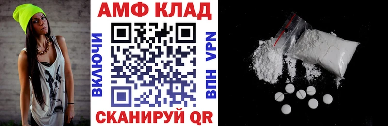 Амфетамин 97%  Кимры 