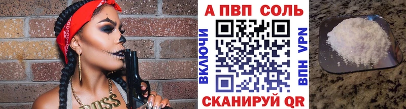 Alpha-PVP Crystall  ОМГ ОМГ ONION  Кимры 