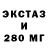 МЕФ кристаллы STAIFER GAME