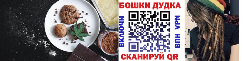 площадка наркотические препараты  наркотики  Кимры  Печенье с ТГК марихуана 