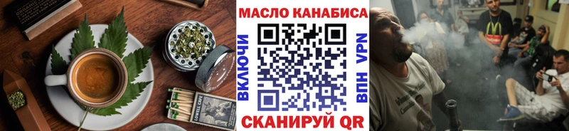 Cannafood конопля Кимры