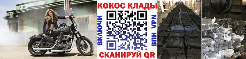 ссылка на мегу ссылки  Кимры  Кокаин 99%  купить наркотик 