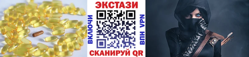 МЕГА ссылка  Кимры  Ecstasy Philipp Plein 