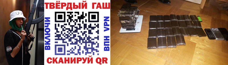 сколько стоит  Кимры  Гашиш Premium 