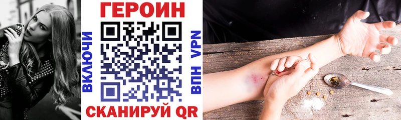 Героин гречка Кимры