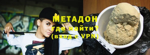 дистиллят марихуана Алексеевка