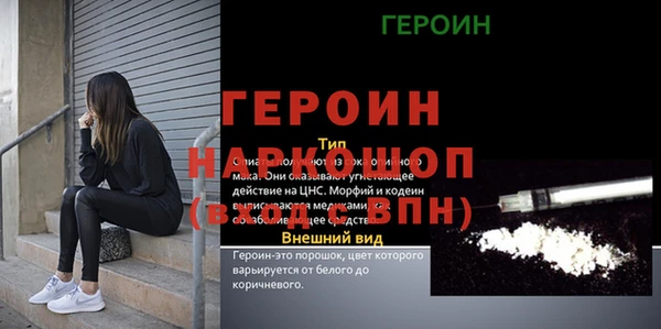 альфа пвп VHQ Белая Калитва