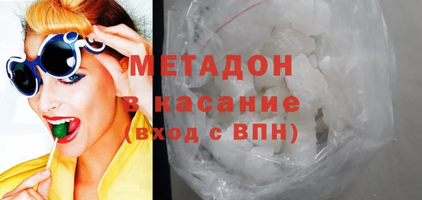 дистиллят марихуана Алексеевка