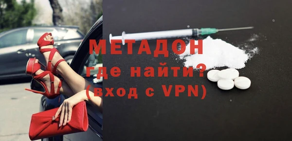 дистиллят марихуана Алексеевка