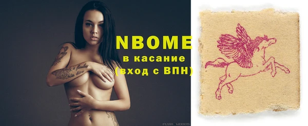 MDMA Белая Холуница