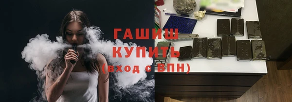 дистиллят марихуана Алексеевка
