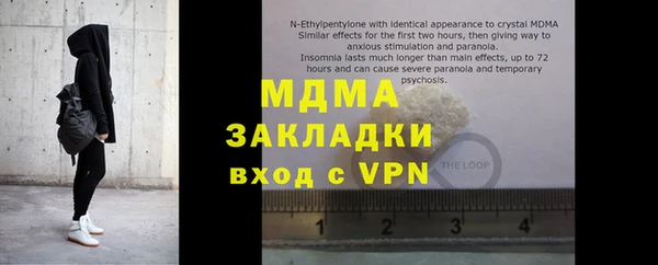 тгк Алзамай