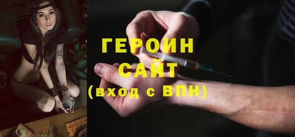 спайс Новокубанск
