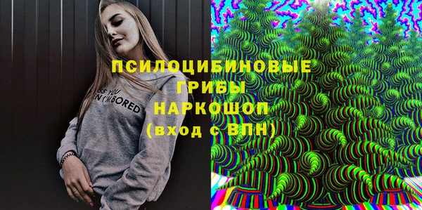 дистиллят марихуана Алексеевка