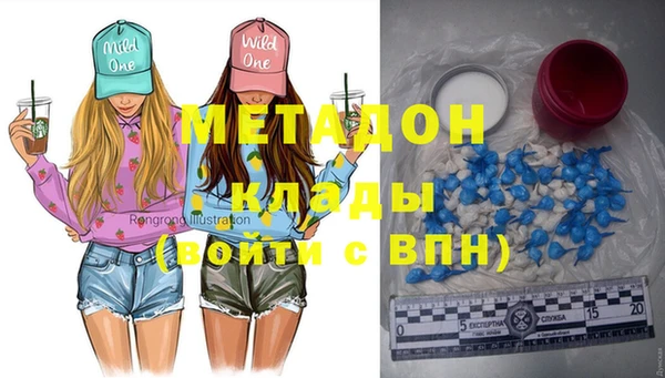спайс Новокубанск