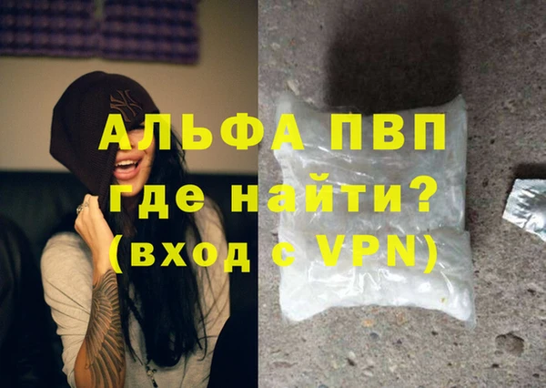 Альфа ПВП Алексин