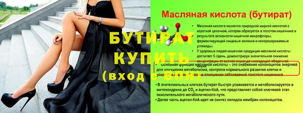 МДМА Новодвинск