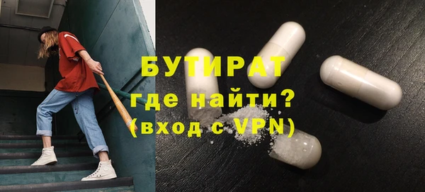 дистиллят марихуана Алексеевка