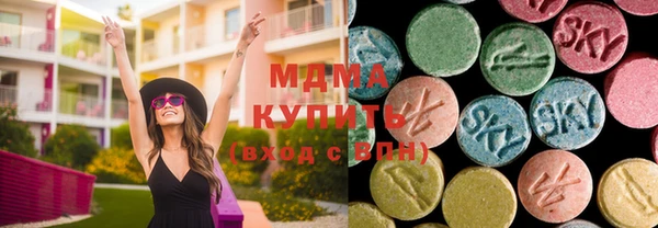 дистиллят марихуана Алексеевка