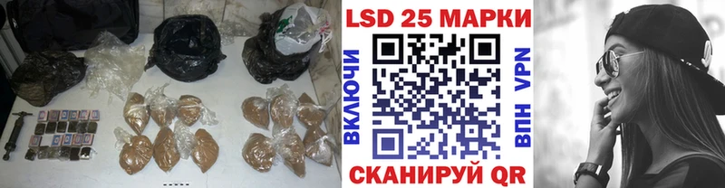 LSD-25 экстази кислота  Кимры 