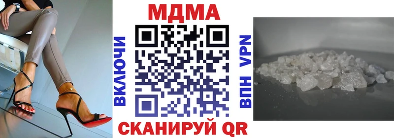 мориарти официальный сайт  Кимры  MDMA Molly 