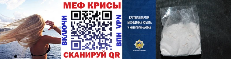 сколько стоит  Кимры  МЕФ кристаллы 