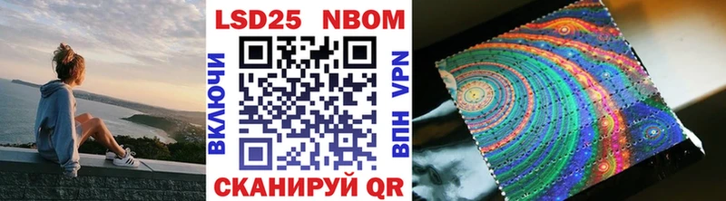 Марки 25I-NBOMe 1,5мг  Кимры 