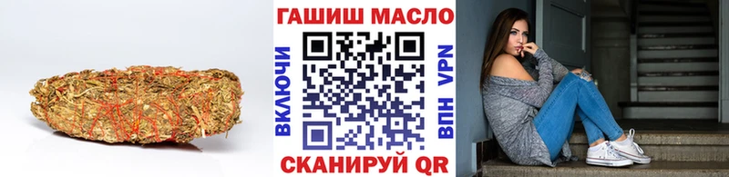 Дистиллят ТГК концентрат  Кимры 